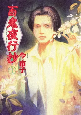 凡人修仙传星海飞驰 仙侠动漫在线看